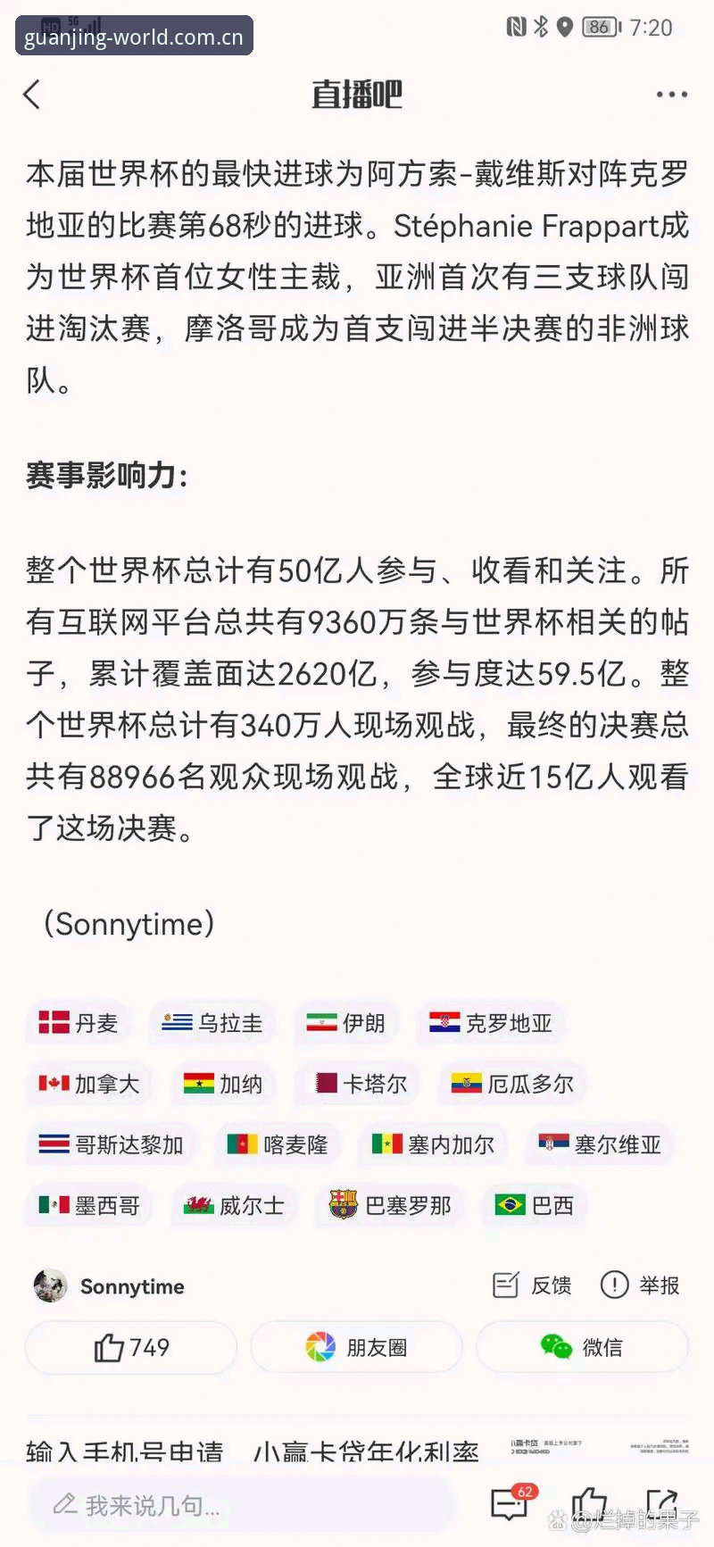 旧版首页 vs 2026冠竞体育网页版登录入口数据中心：一个新手踩坑后的对比手记