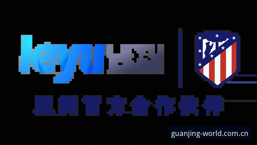 冠竞体育网页版登录入口实时比分2026最新版本深度评测：数据流重构背后的行业信号
