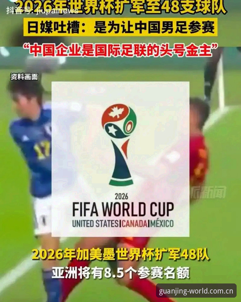 看2026世界杯球衣撕裂事件，从冠竞体育平台观赛学到的三点避坑经验